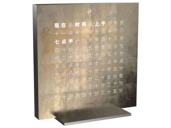 2_qlocktwo-silvergold-seitenansicht-_cs.jpg