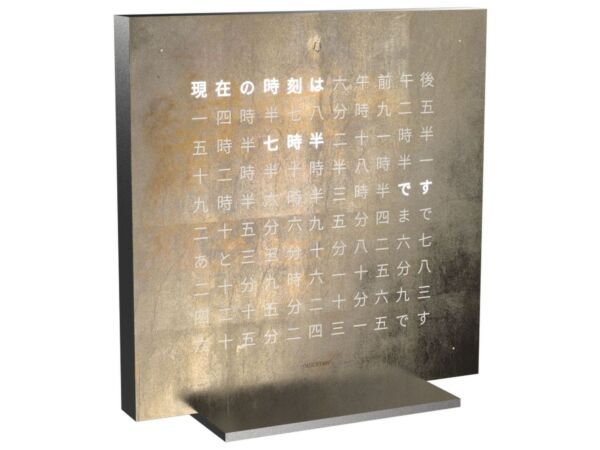 2_qlocktwo-silvergold-seitenansicht-_jp.jpg