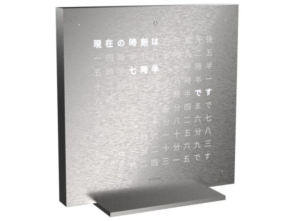 2_qlocktwo-fullmetal-seitenansicht-_jp.jpg