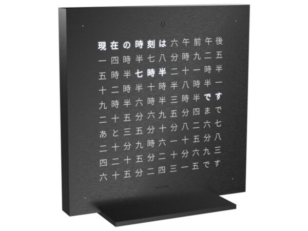 2_qlocktwo-deepblack-seitenansicht-_jp.jpg