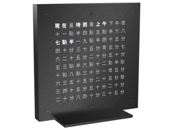 2_qlocktwo-deepblack-seitenansicht-_ct.jpg