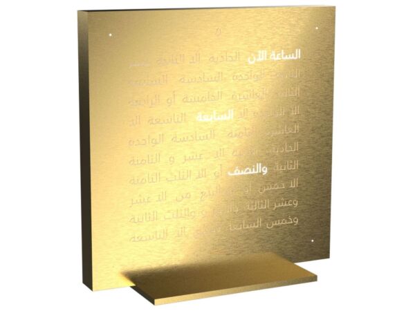 2_qlocktwo-goldenlegend-seitenansicht-_ar.jpg