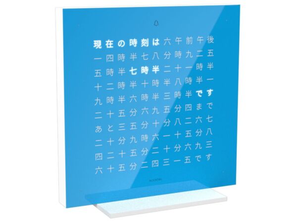 2_qlocktwo-bluecandy-seitenansicht-_jp.jpg