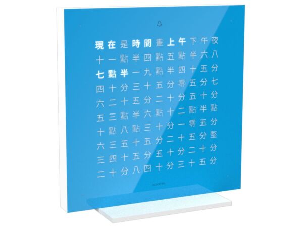 2_qlocktwo-bluecandy-seitenansicht-_ct.jpg