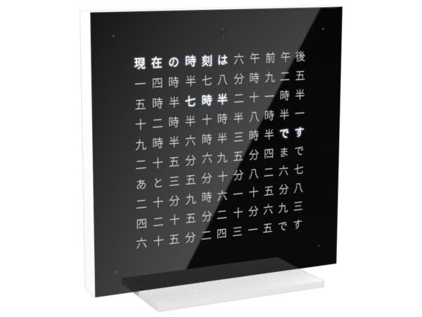 2_qlocktwo-blackicetea-seitenansicht-_jp.jpg