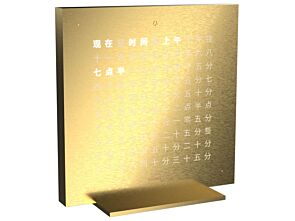 1_qlocktwo-goldenlegend-seitenansicht-_cs.jpg